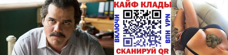 Где продают наркотики Вышний Волочёк ГАШИШ  Кокаин  Бутират  ОМГ ОМГ вход  Меф мяу мяу 