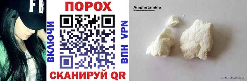 Amphetamine 98% Вышний Волочёк