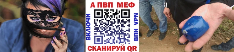Alpha-PVP VHQ  купить закладку  Вышний Волочёк 