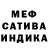 MDMA молли Annushka FM2