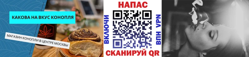 Еда ТГК марихуана Вышний Волочёк