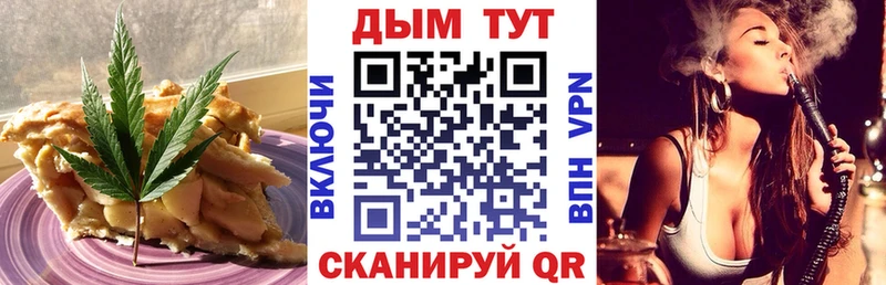 закладки  Вышний Волочёк  Cannafood марихуана 