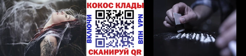 Кокаин 98% Вышний Волочёк