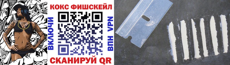 Cocaine Перу  Вышний Волочёк 
