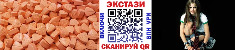 дарнет шоп  Вышний Волочёк  Ecstasy DUBAI 