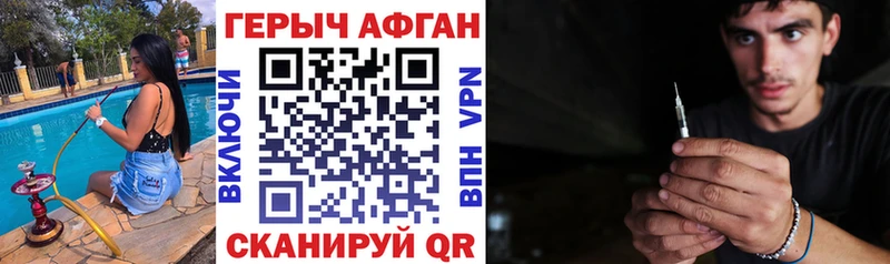 гидра вход  Вышний Волочёк  ГЕРОИН VHQ 