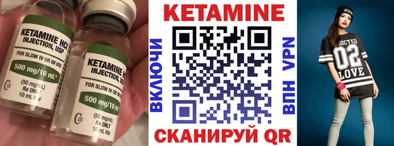 OMG как зайти  Вышний Волочёк  Кетамин VHQ 