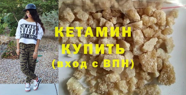 гидропоника Бугульма