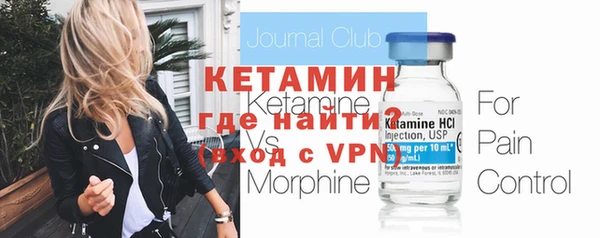 дживик Бронницы