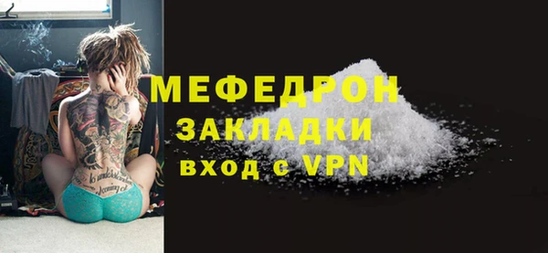 дживик Бронницы