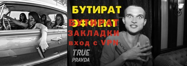 гашиш Бородино