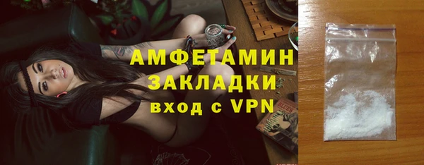 гашиш Бородино