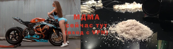 гашиш Бородино