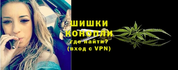 гашиш Бородино