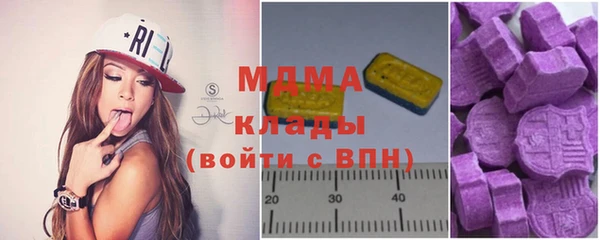 гашиш Бородино