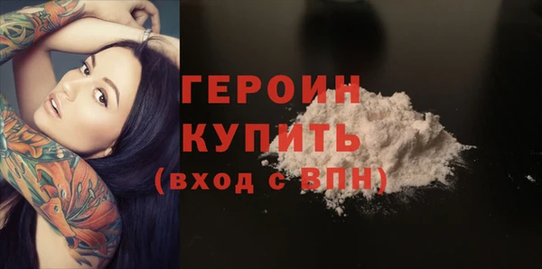 гашиш Бородино