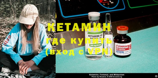 дживик Бронницы