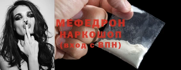 дживик Беслан
