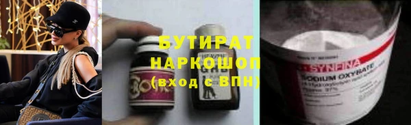 гидропоника Бугульма