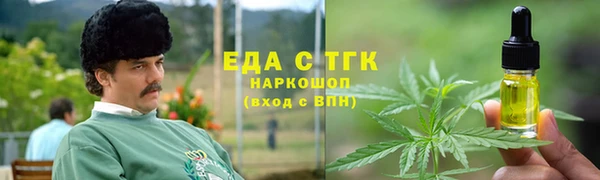 гидропоника Бугульма