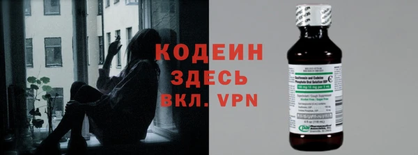 гашиш Бородино