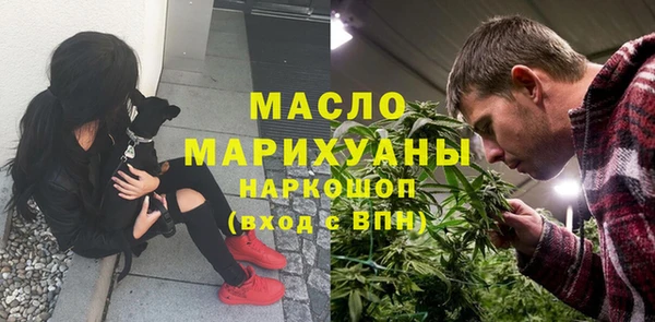 гашиш Бородино