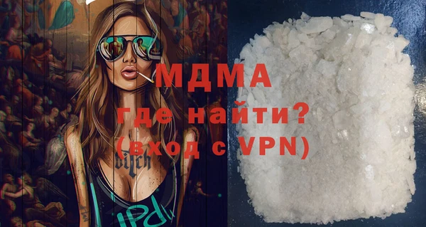 дживик Бронницы