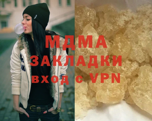 гашиш Бородино