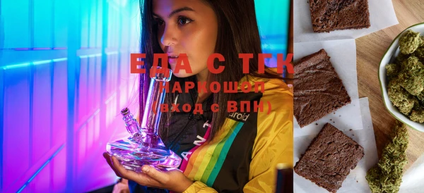 гашиш Бородино