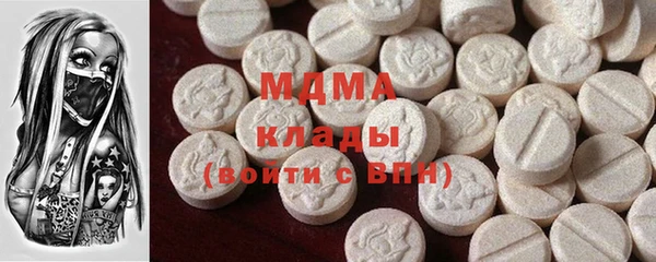 дживик Бронницы