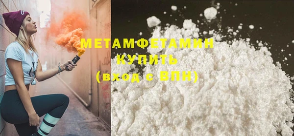 гашиш Бородино