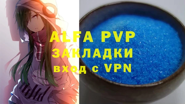 гашиш Бородино