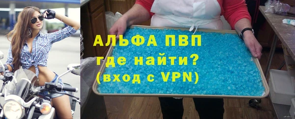 гидропоника Бугульма