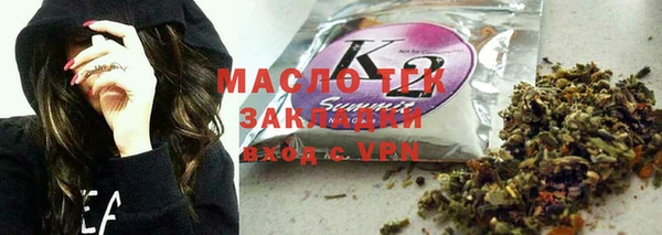 гашиш Бородино
