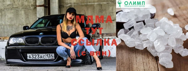 гидропоника Бугульма