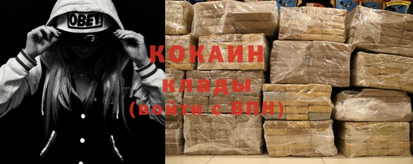 гашиш Бородино