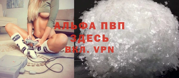 гидропоника Бугульма