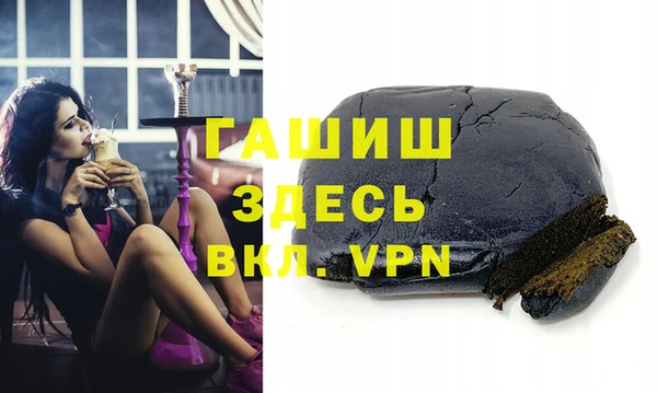 гашиш Бородино