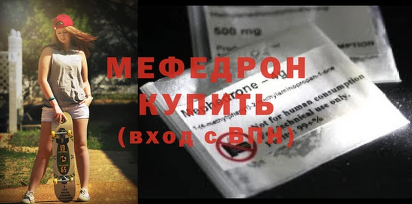 гидропоника Бугульма
