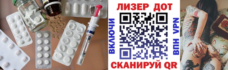 LSD-25 экстази кислота  Вышний Волочёк 