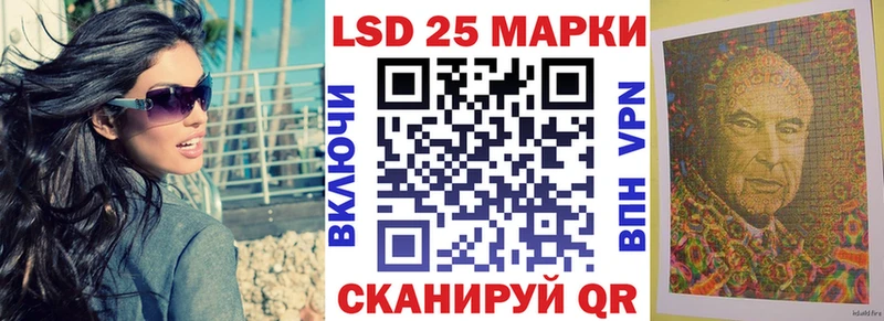 наркотики  KRAKEN ССЫЛКА  Марки 25I-NBOMe 1,8мг  Вышний Волочёк 