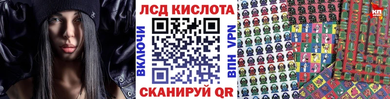Марки N-bome 1,5мг Вышний Волочёк